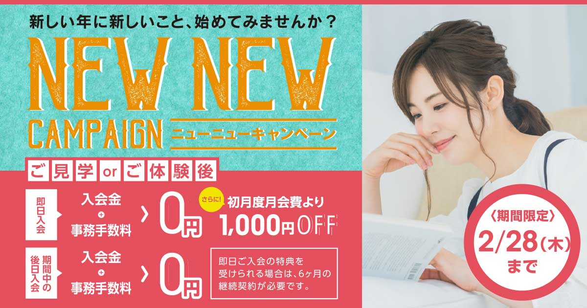 201901-campaign-top